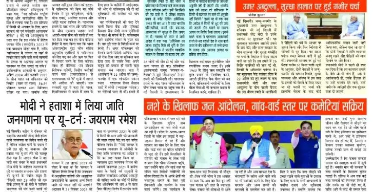 Satyam Live (E-Paper), Year-15, Edition-10, 5 May to 11 May 2025