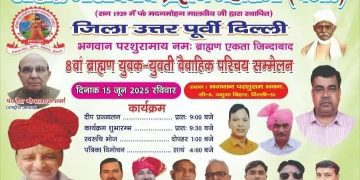 IMG 20250616 WA0118