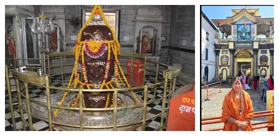 Mahamandaleshwar Saritanand Giri in Nepal