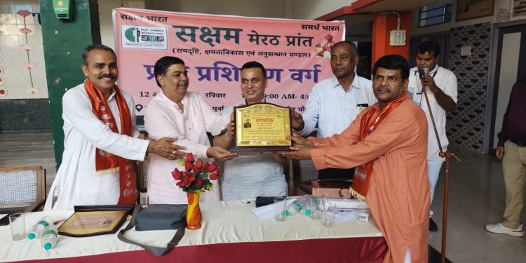 Saksham Meerut Provincial Training Camp 2025 Concludes with Inspirational Sessions and Strong Organizational Spirit