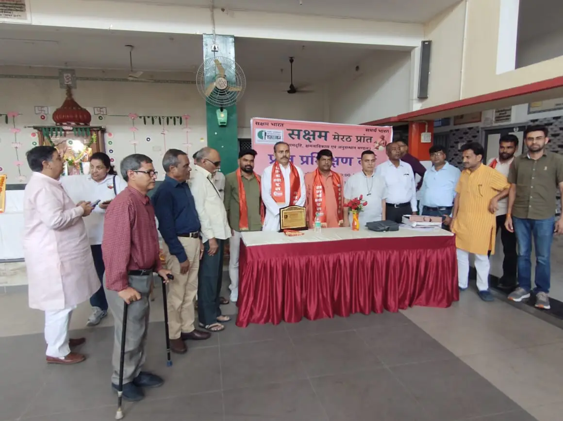 Saksham Meerut Provincial Training Camp 2025 Concludes with Inspirational Sessions and Strong Organizational Spirit