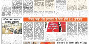 Satyam Live (E-Paper), Year-15, Edition-31, 29 Sep to 04 Oct. 2025