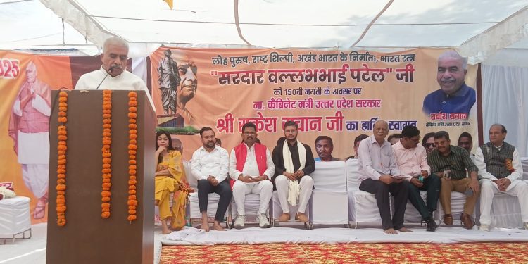 Sardar Patel Jayanti 2025