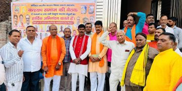 Kashyap Samaj Meeting 2025