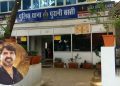 छॉलीवुड स्टार मोहित साहू की काली करतूत? युवती का आरोप- जबरन रचाई शादी और फिर लहूलुहान कर दिया सिर