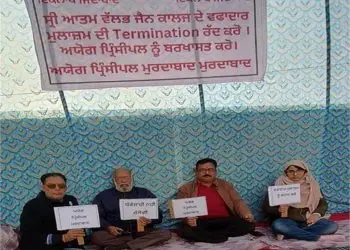 Ludhiana News: श्री आत्म वल्लभ जैन कॉलेज के बर्खास्त सीनियर क्लर्क का अनिश्चितकालीन धरना शुरू, बहाली की मांग को लेकर अड़े