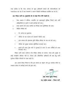 WhatsApp Image 2026 01 17 at 9.24.35 PM 1