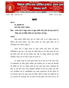 WhatsApp Image 2026 01 17 at 9.24.35 PM