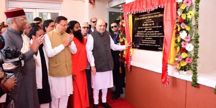 amit shah inaugurated patanjali emergency and critical care hospital