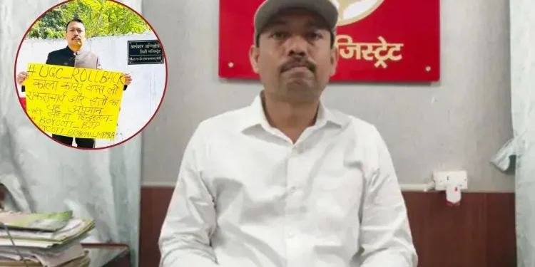 bareilly pcs alankar agnihotri 1
