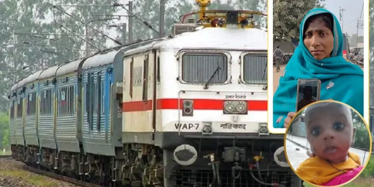 Crime In Train: नशीला लड्डू खिलाकर मां को किया बेहोश, ट्रेन से 10 महीने का बच्चा चोरी; पुलिस ने शुरू की तलाश 1 news 2026 01 19t073148.975