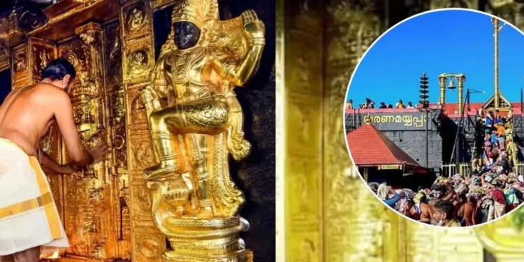 sabrimala gold theft