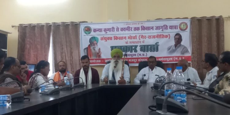Farmers Protest: भारत-अमेरिका डील को किसान नेता ने बताया 'खतरनाक', मार्च में दिल्ली के रामलीला मैदान में महापंचायत 1 1 24