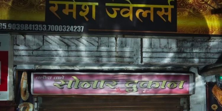 Bilaspur Crime News: बिलासपुर में सराफा कारोबारी से बड़ी उठाईगिरी, बाइक सवार तीन लुटेरों ने दिनदहाड़े दी वारदात को अंजाम 1 11 17