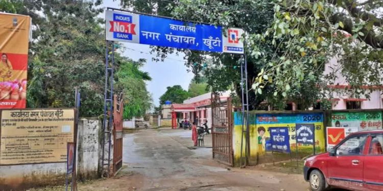 Khunti Nikay Chunav 2026: खूंटी बना झारखंड का सबसे हॉट सियासी अखाड़ा, अर्जुन मुंडा और रघुवर दास जैसे दिग्गजों का प्रभाव दांव पर 1 15 16