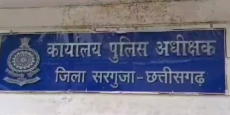 अंबिकापुर में हाई-प्रोफाइल सेक्स रैकेट का भंडाफोड़: ऑटो बिजनेस के नाम पर चल रहा था काला खेल, पुलिस रेड में कई गिरफ्तार 1 3 26