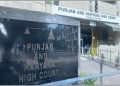 High Court on MP-MLA Cases: नेताओं के पेंडिंग आपराधिक केसों पर हाई कोर्ट सख्त, जिला जजों को 15 दिन में रिपोर्ट देने का अल्टीमेटम