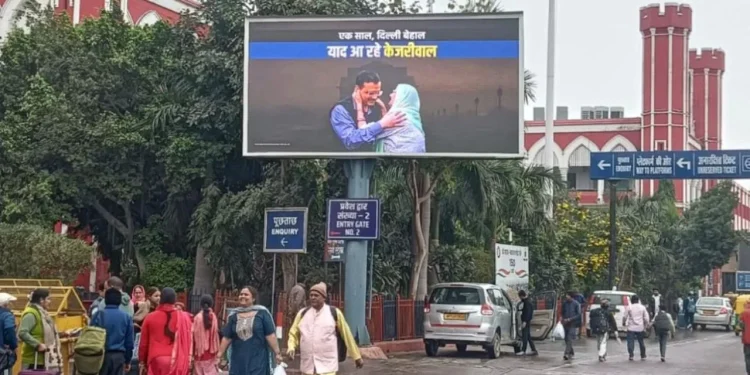 Delhi Politics: दिल्ली की जनता को फिर याद आए अरविंद केजरीवाल! आम आदमी पार्टी ने बीजेपी सरकार की कार्यप्रणाली पर उठाए सवाल 1 aap arvind kejriwal