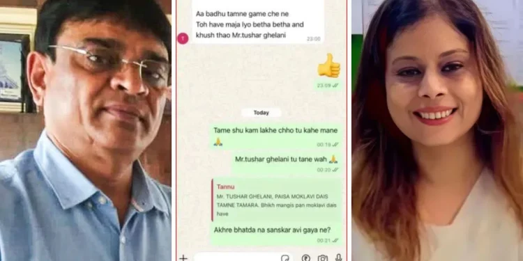 सूरत बिल्डर सुसाइड: गर्लफ्रेंड या बेटी का तनाव? नई Whatsapp चैट ने पलट दी मौत की पूरी कहानी 1 add a heading 1 52