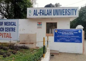 al falah university