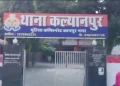 cyber crime kanpur