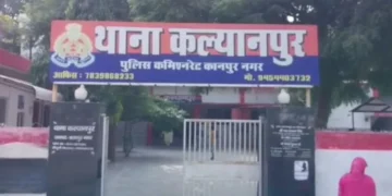 cyber crime kanpur