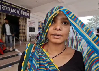 damoh district hospital pregnant woman assaulted