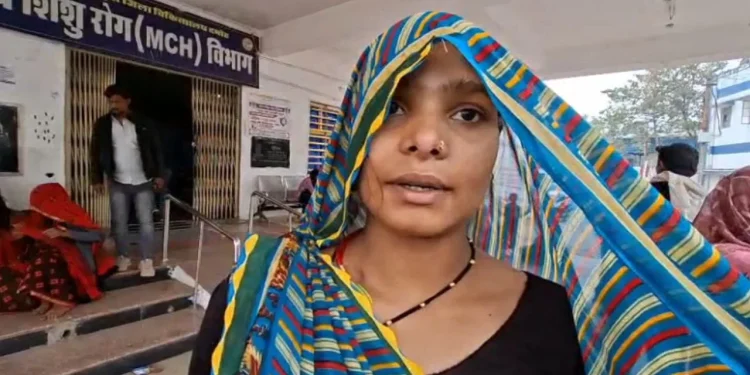 damoh district hospital pregnant woman assaulted