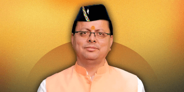 minority education authority formed