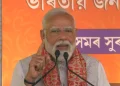 pm modi in assam