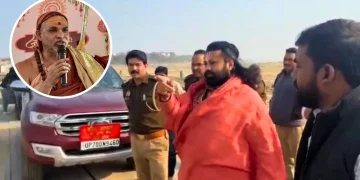 prayagraj