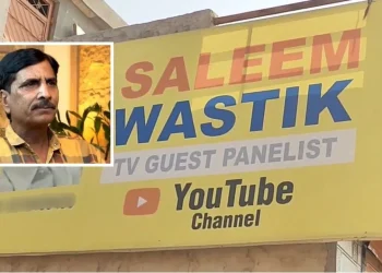 कौन हैं यूट्यूबर सलीम वास्तिक? जिन पर गाजियाबाद में हुआ जानलेवा हमला, बेटे ने 5 के खिलाफ कराई Fir 12 salim wastik