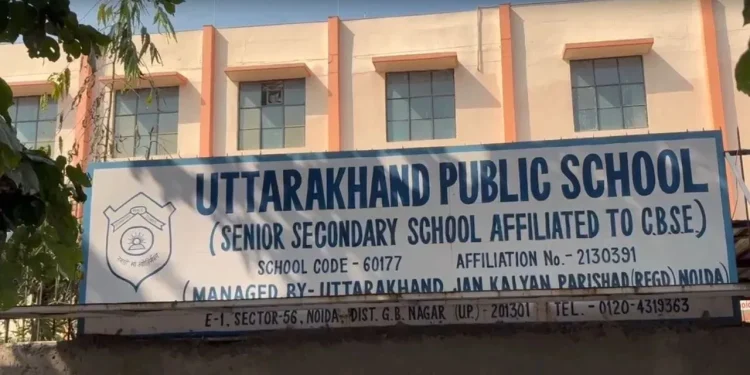 नोएडा: उत्तराखंड पब्लिक स्कूल की मान्यता रद्द, अब जमीन वापसी की तैयारी; अथॉरिटी का क्या होगा अगला कदम? 1 up news 1280 720 2026 02 27t100801.054