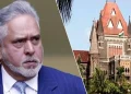 Vijay Mallya Return: कब होगी माल्या की वतन वापसी? वकील ने बॉम्बे HC में कहा- 'तारीख तय नहीं'