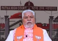 Bihar Politics: स्पीकर प्रेम कुमार समेत 42 विधायकों को हाईकोर्ट का नोटिस, जानें क्या है पूरा विवाद?