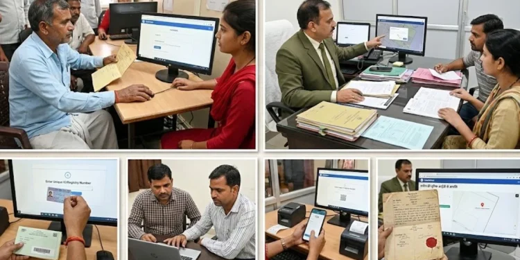 06 03 2026 sampada portal land dispute