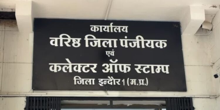 स्मार्ट सिटी प्रोजेक्ट खत्म, फिर भी जनता से 'वसूली' क्यों? 2% स्मार्ट ड्यूटी के खेल पर एडवोकेट का बड़ा हमला; रुक सकती है आपकी जेब से कटौती 1 1 16