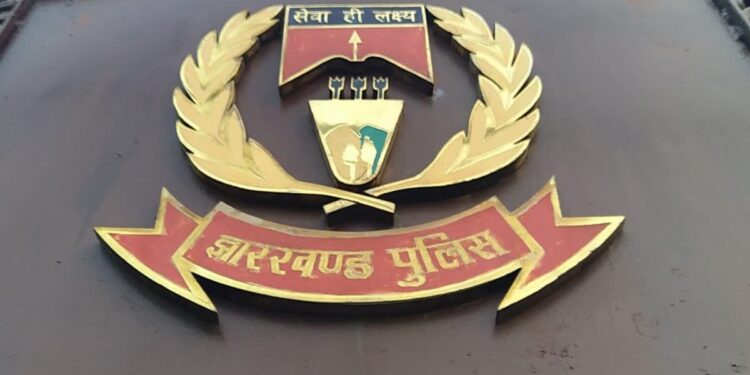 Jharkhand Police Digital Move: झारखंड में अब डिजिटल तरीके से तामील होंगे समन और वारंट, पेपरलेस पुलिसिंग के लिए पुलिस मुख्यालय ने जारी किए निर्देश 1 14 6