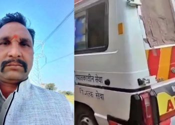 Bjp Leader Death: एंबुलेंस के फर्श पर तड़पते रहे खून से लथपथ बीजेपी नेता, इलाज के दौरान मौत; ड्राइवर और स्टाफ पर Fir 12 2 1