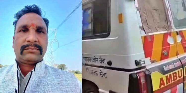 Bjp Leader Death: एंबुलेंस के फर्श पर तड़पते रहे खून से लथपथ बीजेपी नेता, इलाज के दौरान मौत; ड्राइवर और स्टाफ पर Fir 1 2 1