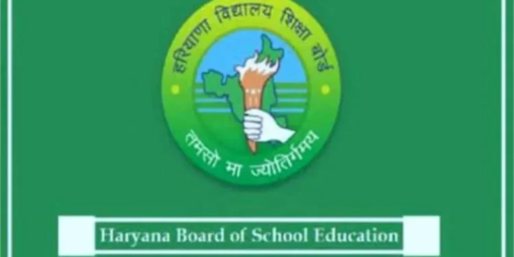 Haryana Board Result 2026: हरियाणा बोर्ड के छात्रों का इंतजार होगा खत्म! जानें कब जारी होंगे 10वीं और 12वीं के नतीजे; सामने आई संभावित तारीख 1 21 1 1