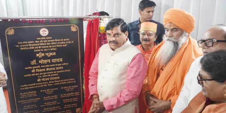 उज्जैन बनेगा 'हॉकी का हब'! अंतरराष्ट्रीय स्तर का सिंथेटिक टर्फ तैयार; ओलंपिक मेडल जीतने वाले धुरंधर यहीं से निकलेंगे, जानें पूरा रोडमैप 1 8 3