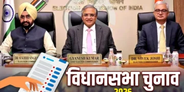 assembly election 2026