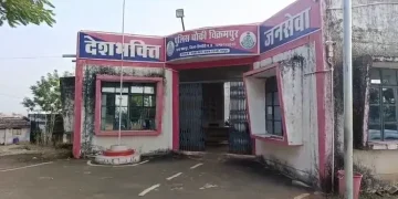 dindori news