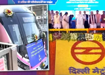 दिल्ली के नाम ऐतिहासिक रिकॉर्ड! बनी देश की पहली 'रिंग मेट्रो' वाली राजधानी, पीएम मोदी ने 71.5 किमी लंबे पिंक लाइन लूप का किया उद्घाटन 9 dmrc