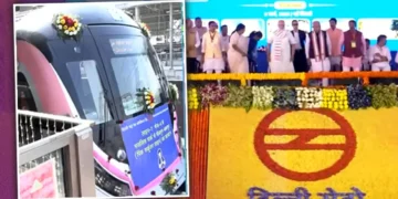 dmrc