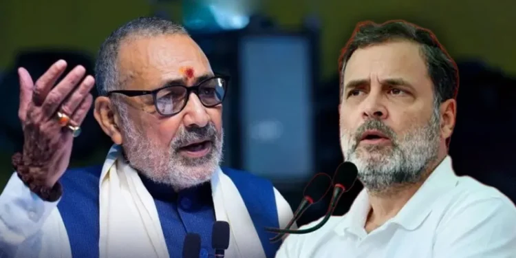 giriraj singh lop rahul gandhi