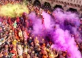 holi 17