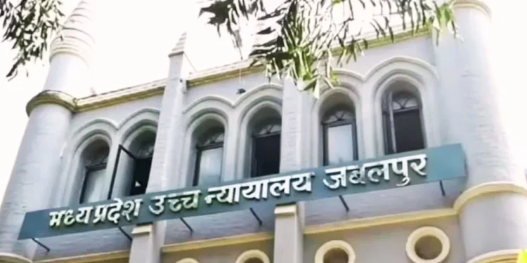 Jabalpur High Court News: इंसाफ के लिए जबलपुर में शख्स की चौंकाने वाली हरकत, जज की डाइस पर रखा भ्रूण; इच्छा मृत्यु की मांग से मचा हड़कंप 1 mp news 1280 720 2026 03 10t125101.855