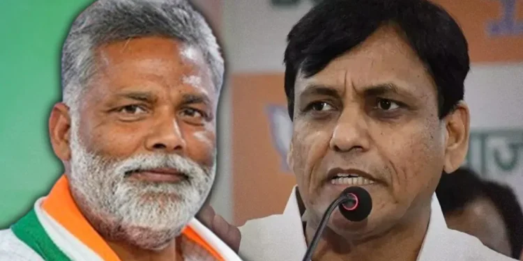 बिहार-बंगाल को काटकर बनेगा नया केंद्रशासित प्रदेश? पप्पू यादव के दावे पर मंत्री नित्यानंद राय ने तोड़ी चुप्पी, दिया ये जवाब 1 pappu yadav nityanand rai